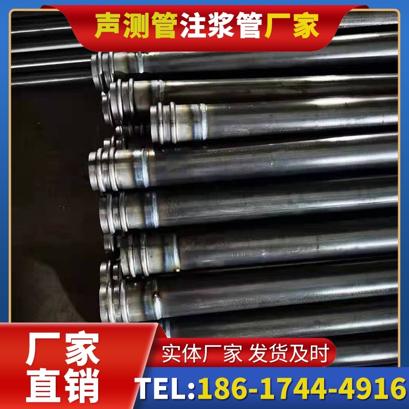 岑溪50mm声测管：小直径桩基（＜1.2 米）的选型逻辑