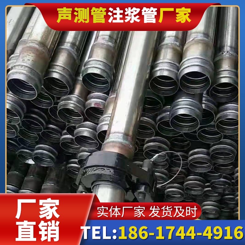 岑溪50mm声测管：小直径桩基（＜1.2 米）的适配选型依据