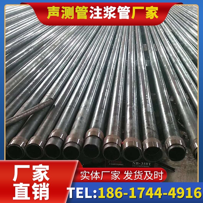 岑溪钳压式声测管：桩基检测的核心助力