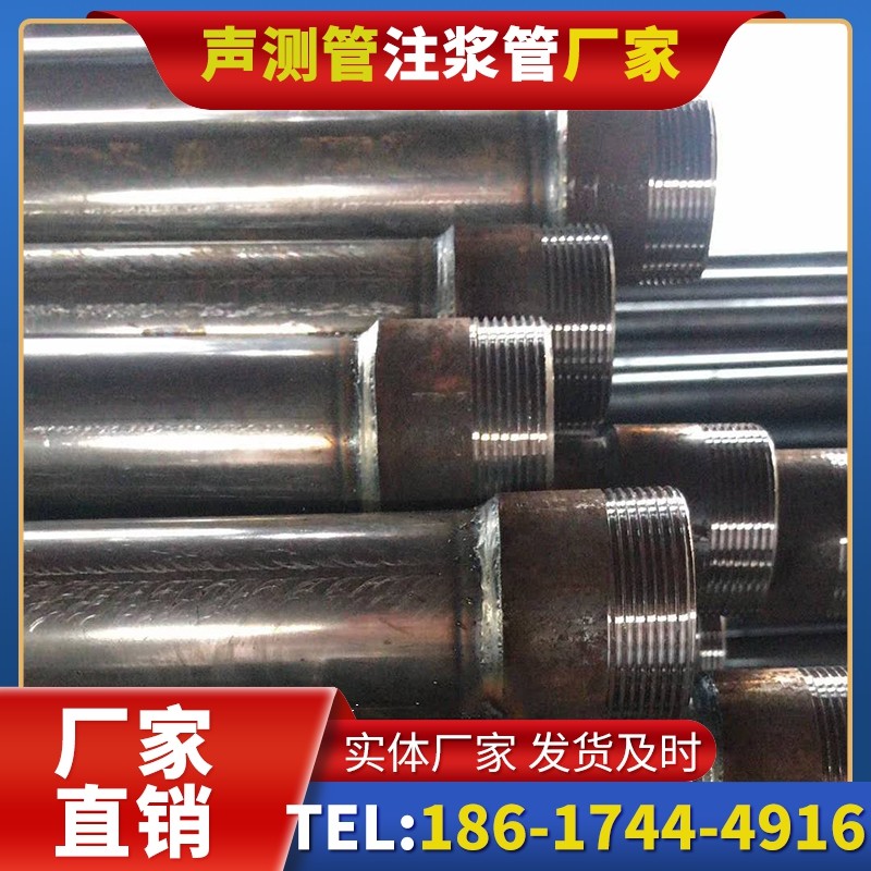 岑溪钳压式声测管的结构特性解析